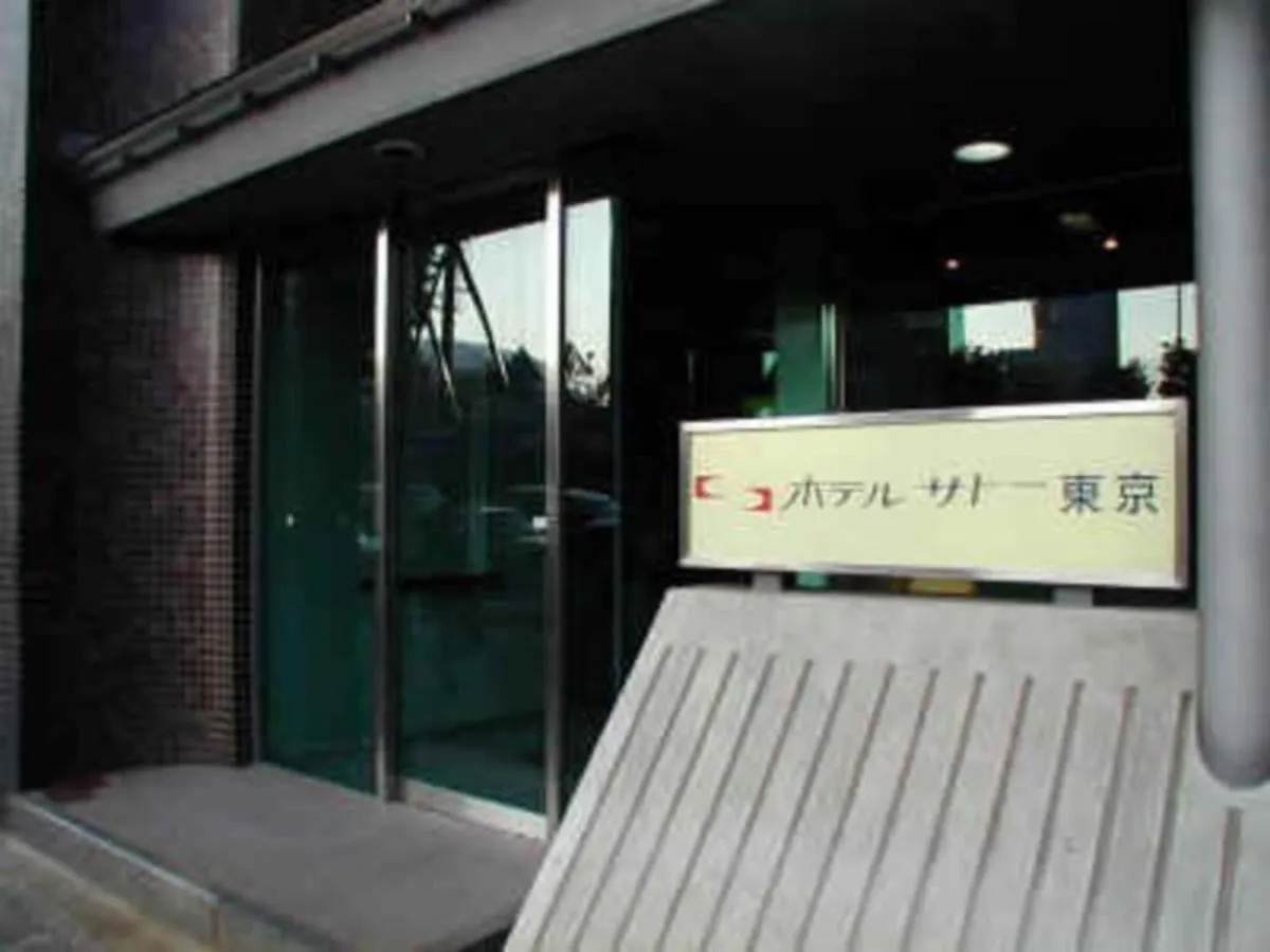 Hotel Sato Tokyo - Vacation Stay 04973V